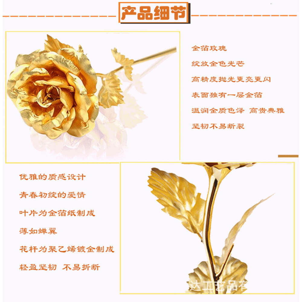 wholesale Qixi Cadeau de Saint Valentin Feuille d'or unique plaqué or rose cadeau de bien-être batamiu