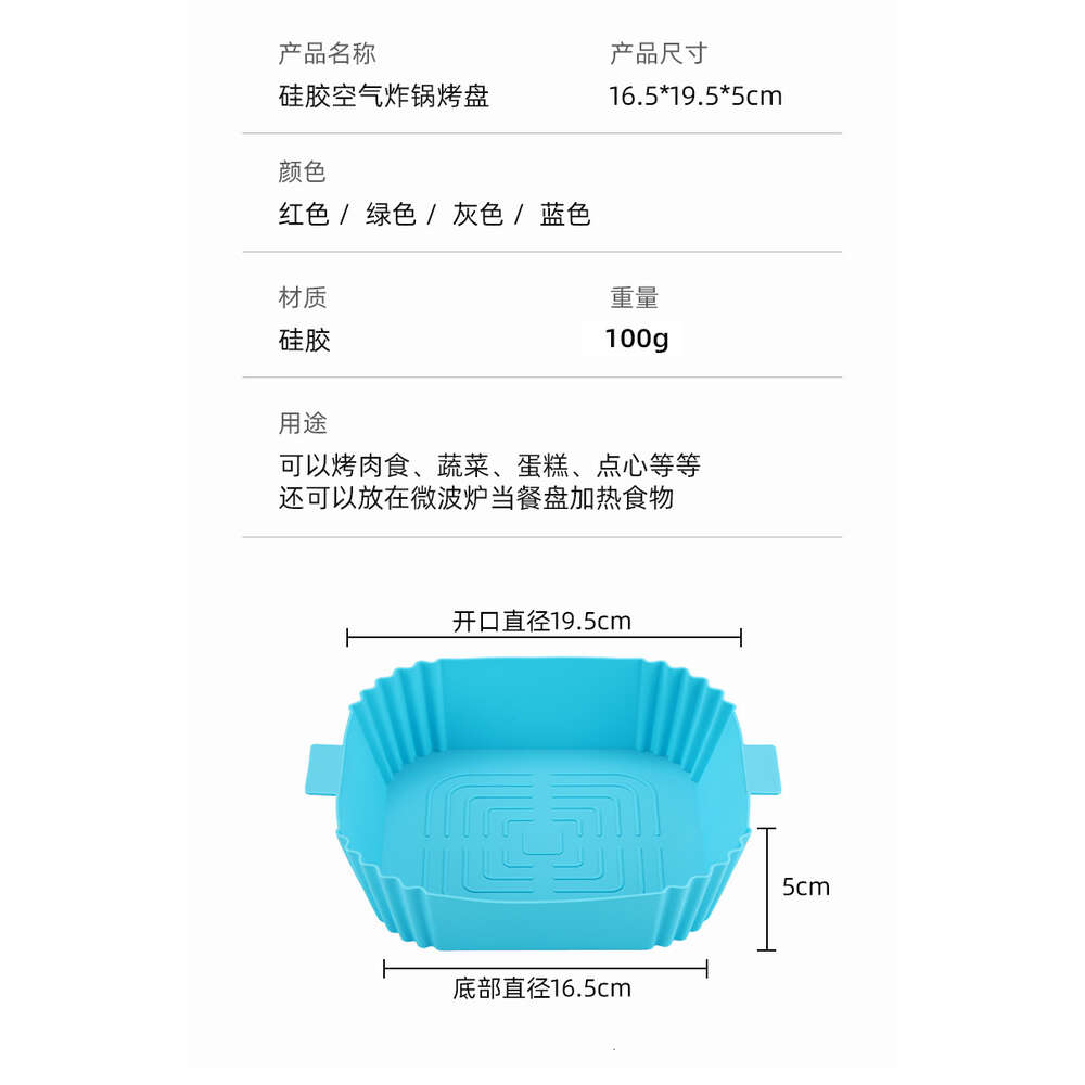 Airfreersiliconepo Air Tray Silicone Fryer Mat