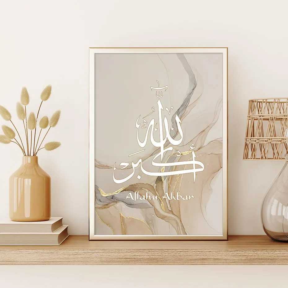 Peintures abstrait mur art affiche calligraphie islamique Allahu Akbar beige or marbre impressions photo toile peinture pour décor de chambre