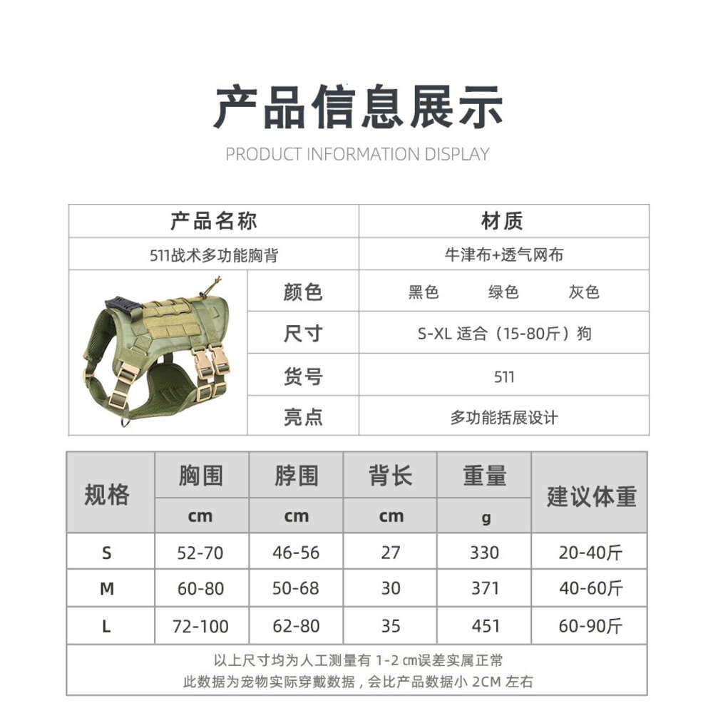 Atacado grande à prova de explosão à prova de explosão carga tático cinta peito médio e grande cão pet colete batamiu