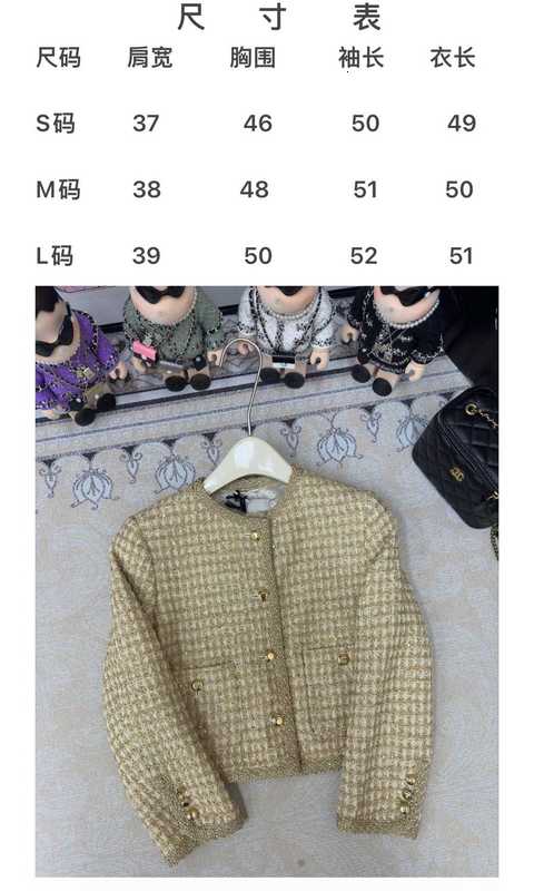 Women's Jackets designer Miao 24 Early Spring New Small Fragrance Soft Coarse Tweed Light Luxury High Set Fashion Round Neck Gold Short Coat Half skirt VXWF