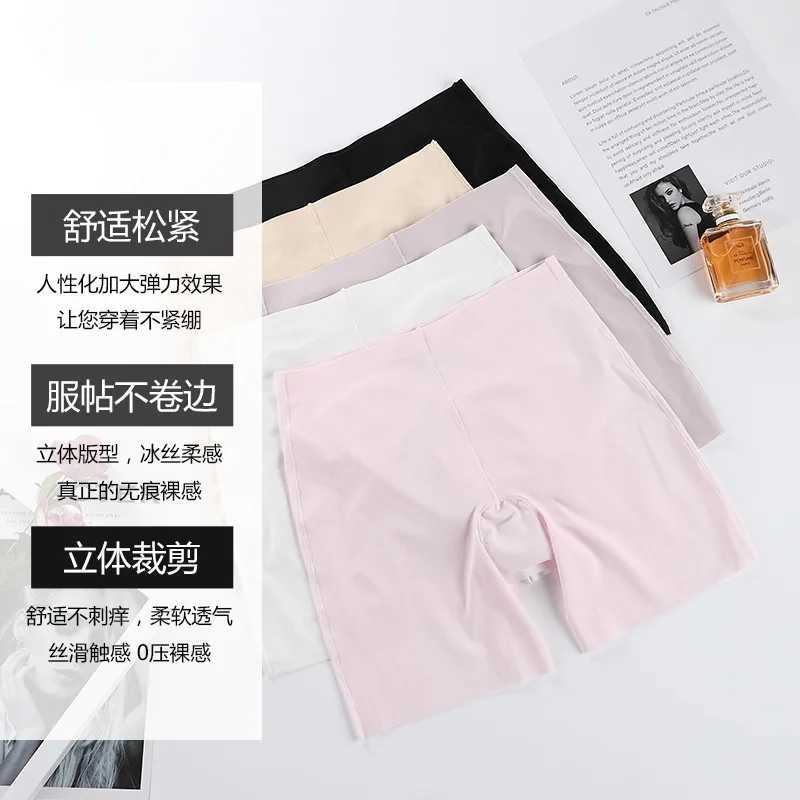 Kadın Tozluk Kesintisiz Buz İpek Panties Kadınlar için Kadın Güvenlik Pantolonları İç çamaşırı Büyük Boyut Dalgaları Antibakteriyel Pembe YQ240130