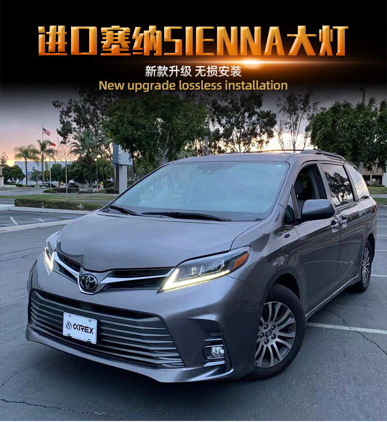 Передняя лампа DRL дневного света стример сигнала поворота для Toyota Sienna светодиодная фара в сборе 11-19 автомобильные аксессуары