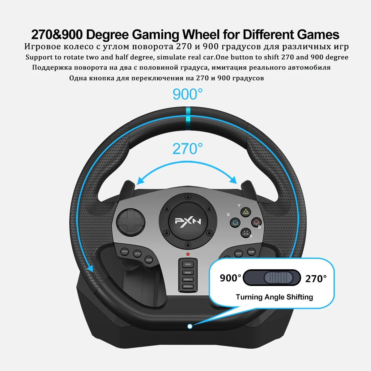 Wheels Volant de jeu Volante PC pour ordinateur Racing Wheel Gaming 270°/900° PXN V9 pour Xbox One/Android TV/Switch/Xbox Series S/X