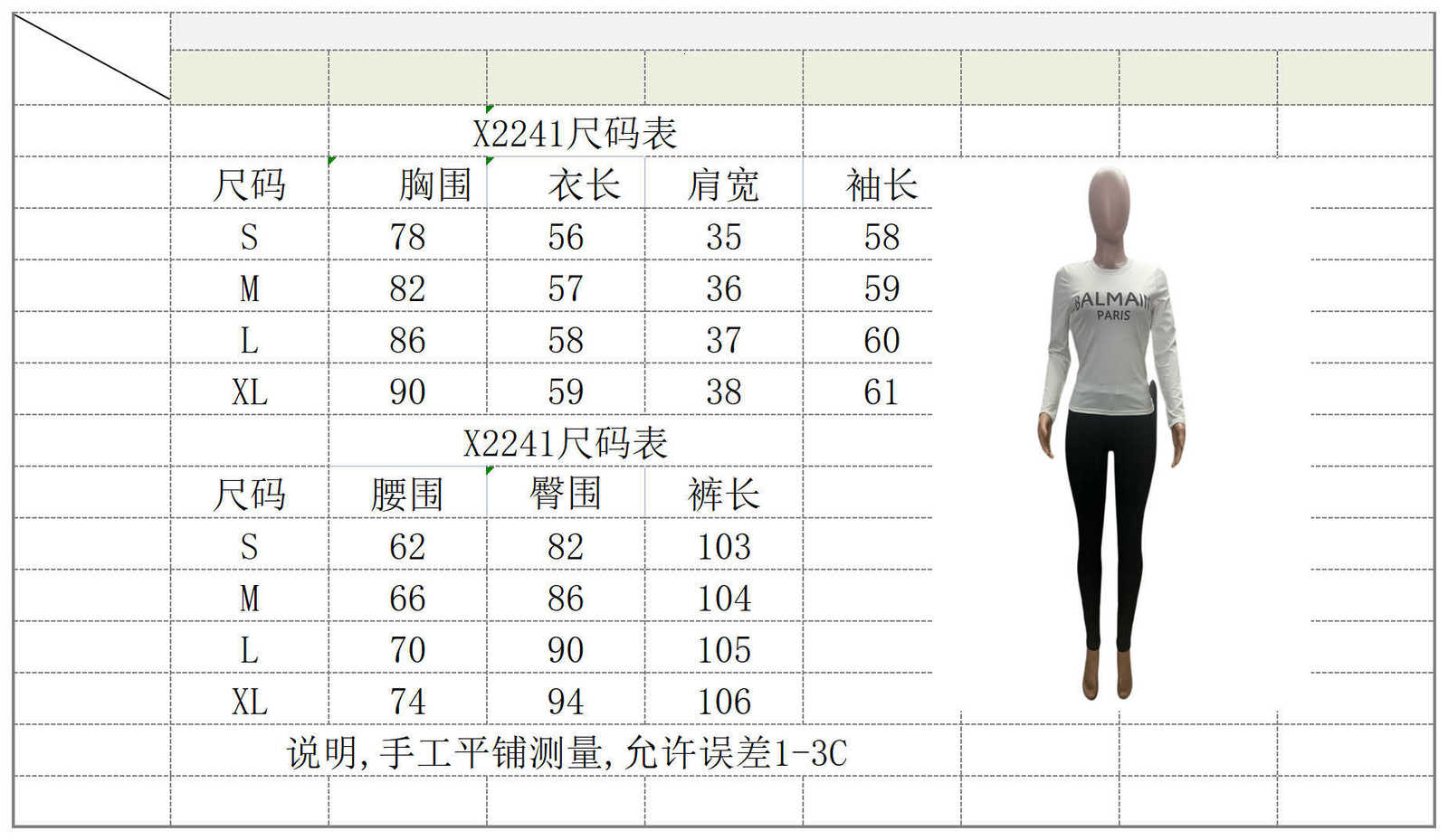 Men's Tracksuits designer X2241 2022 Women's Fashion Tight Casual Sports Brand Printed Home Long Sleeve Two Piece Set 4MRD