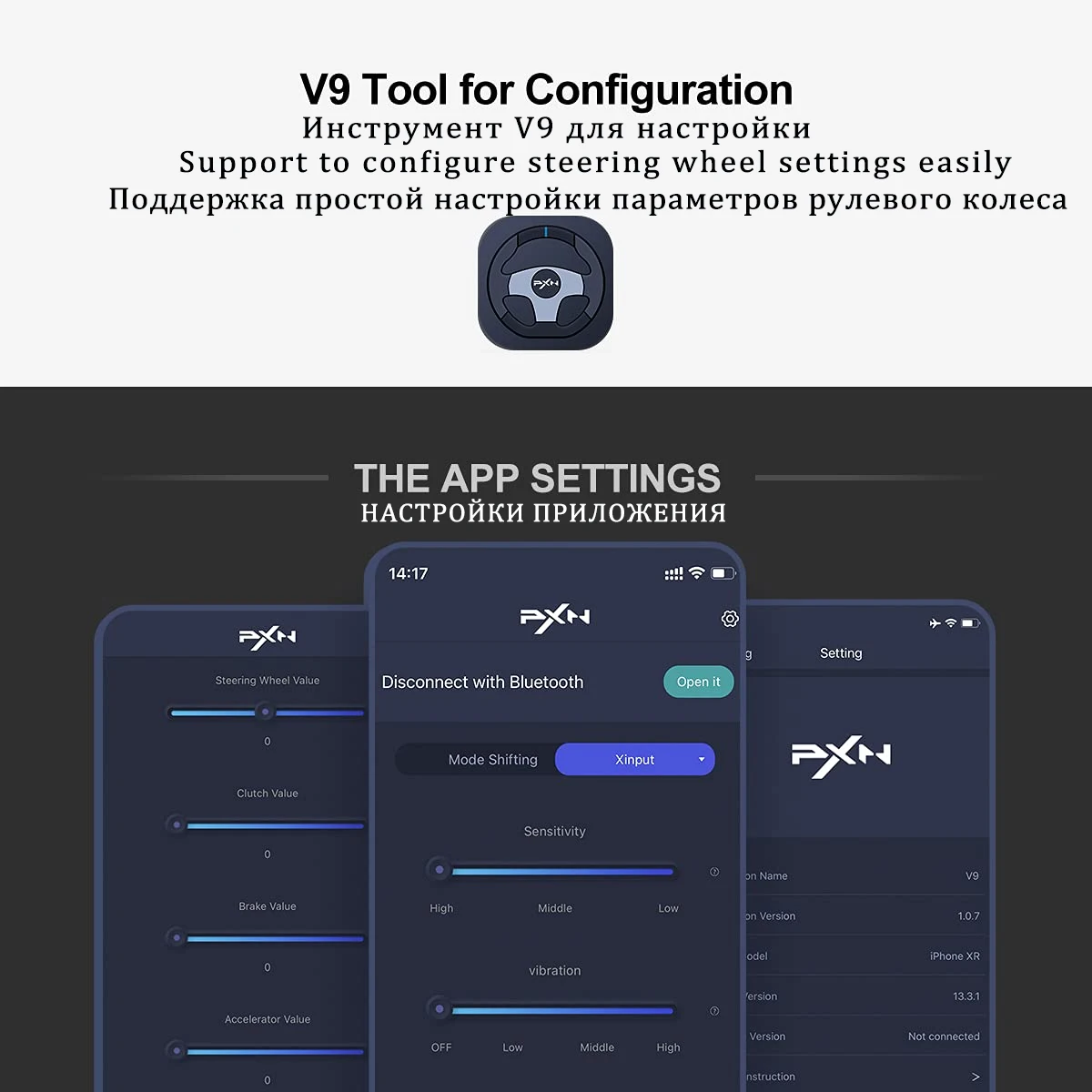 Tekerlekler Oyun Direksiyon Simidi V9 Volante PC PS4/Xbox One/Android TV/Nintendo Switch/Xbox Serisi S/X için