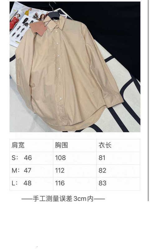 مصمم قمصان بلوزات النساء 2024 أوائل الربيع الجديد Nanyou Miu الأنيقة المشاهير ، خطاب التباين ، القميص البوبلين متعدد الاستخدامات CA9H