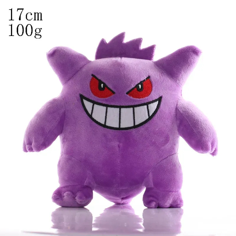 2024 Hurtowa 20 cm Plush Toys Games Children's Plackates Plackates Wakacyjne prezenty