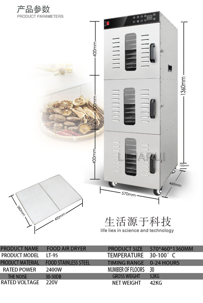 220V Vegetables Dry Fruit Machine Food Dehydration Dryer Commercial Stainless Steel Pet Snacks Dryer