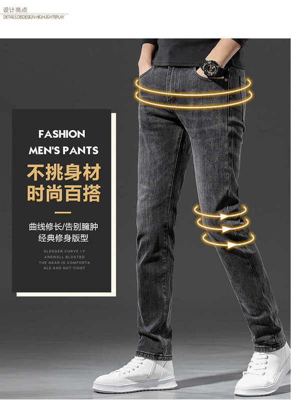 Brand de créateur de jeans masculin Hong Kong Kong Trendy Slim Fit Leggings Automne et hiver coréen version Pantalon décontracté polyvalent