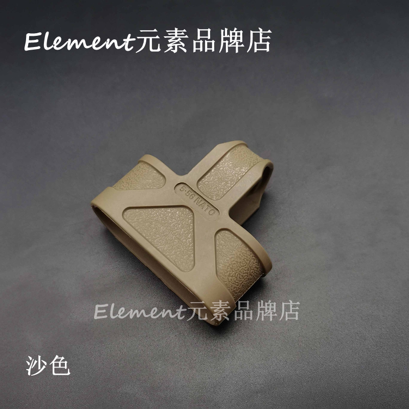 Element Jinming 8th Generation Lower Supply M4 Accessories Magazine Quick Pull Set Accessories