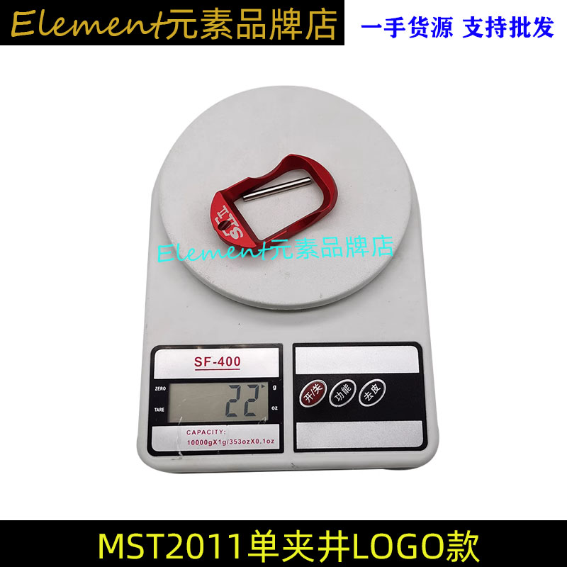 MST2011 Журнальный колодец в стиле гравировки STI2011 Battle Master Металлический журнальный колодец с ЧПУ, аксессуары для нижней крышки