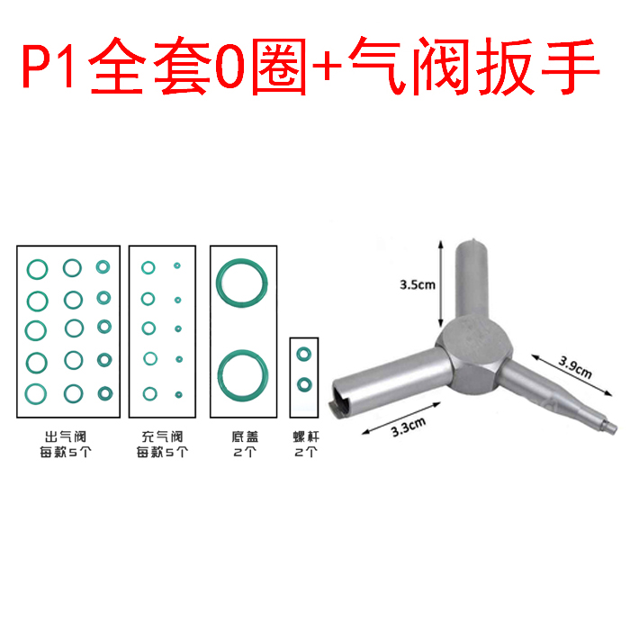 Kublai Khan P1O ring egg box inlet and outlet screw sealing fluororubber egg box sealing ring