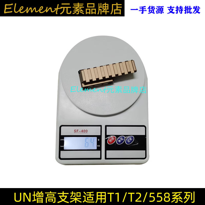 558T1T2を備えたHWTNホローブラケットを上げたガイドAIMPOINTアクセサリ