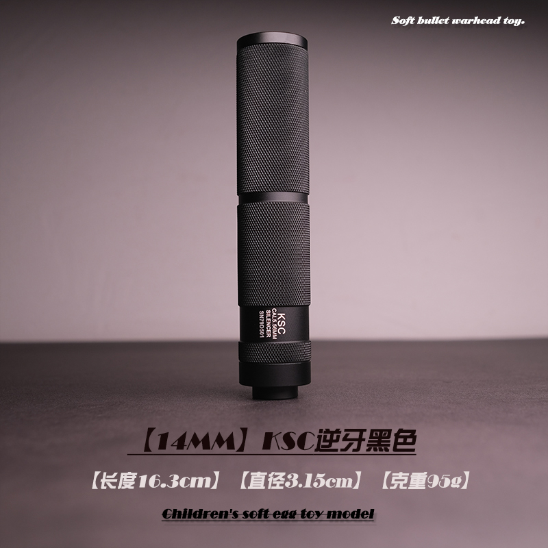 Sijun 416 Exciting Metal KSC Silencer Sima M4 Jinming 8th Generation Precision Strike Little Moon 14 Reverse Teeth Metal Fire