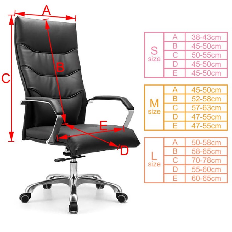 Универсальный жаккардовый тканевый чехол для офисного стула, компьютерное эластичное кресло, чехлы для сиденья, чехлы для стульев, эластичный вращающийся Lift307R