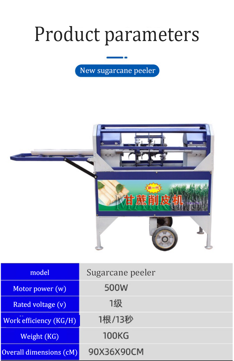 Machine de coupe de coupe à canne à sucre électrique / canne à sucre machine à découper la machine à déménagement pour peau épluche de la canne à sucre