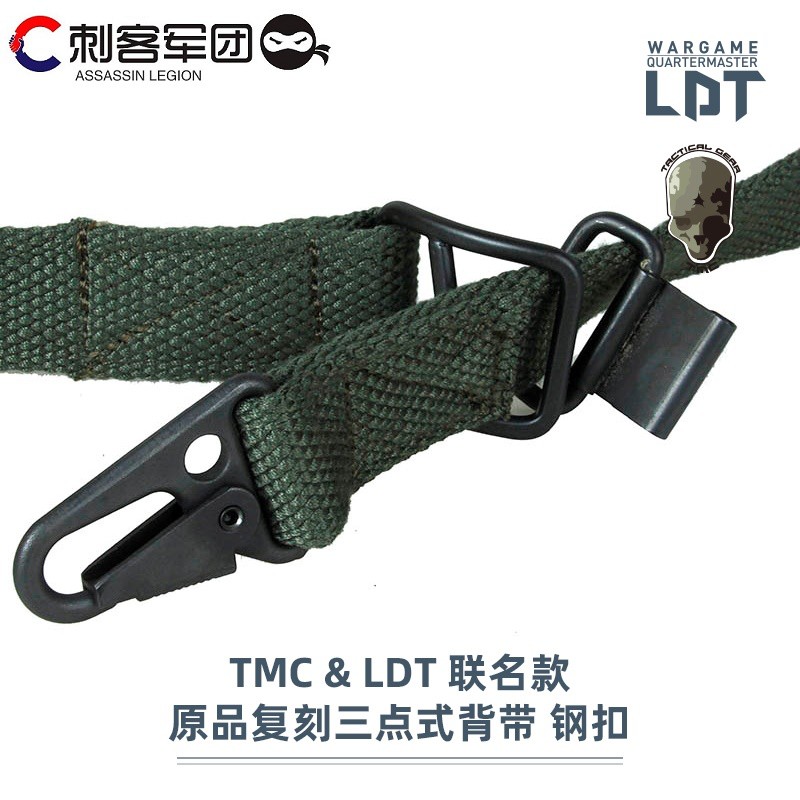 TMC LDT Co – produit Original, Reproduction de la sangle à trois points MP5 416, boucle en acier