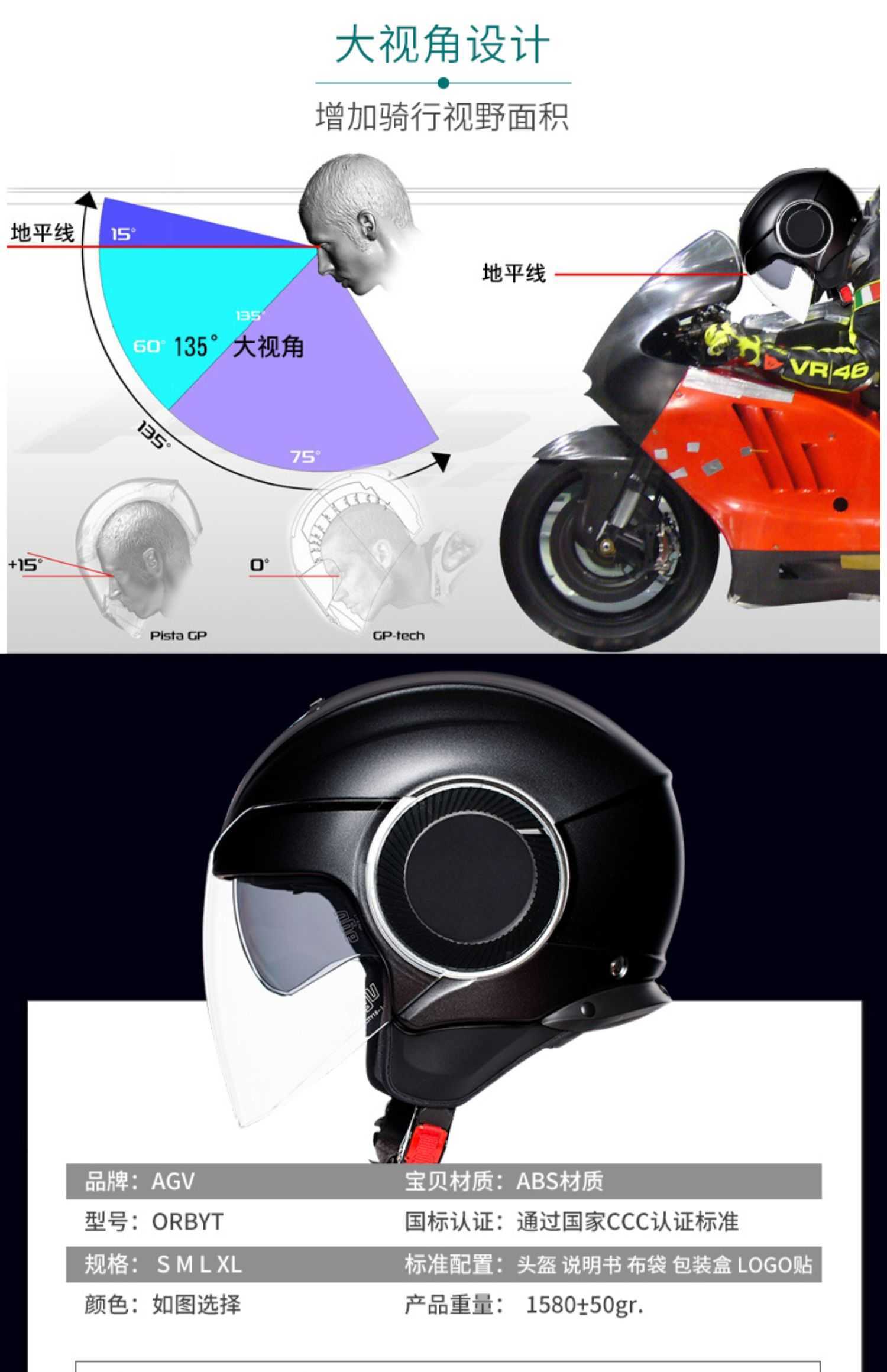 Casque AGV moto homme trois quarts demi femme double lentilles toutes saisons universel hiver anti buée ORBYT AOQ1