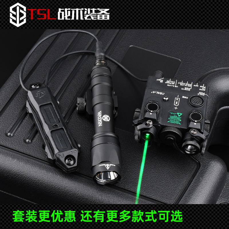 DBAL A2 레이저 표시기 녹색 레이저 라이트 적외선 조준 PEQ15 배터리 박스 전술 손전등 M600C