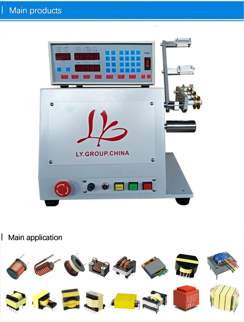 750 Вт LY 820 Автоматический кабель виночки на обмотке катушки с ЧПУ 0,2-3 мм 6000 об/мин.
