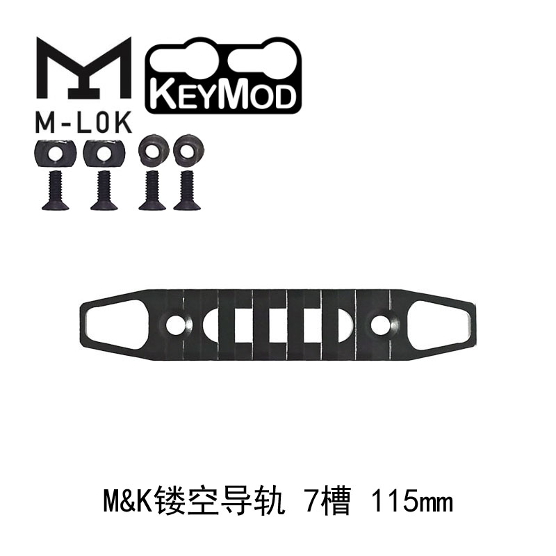 M-LOK KEYMOD Dubbele systeemgids CNC Lichtgewicht Holle Snelle demontage Tactische lederen rail Visgraataccessoires