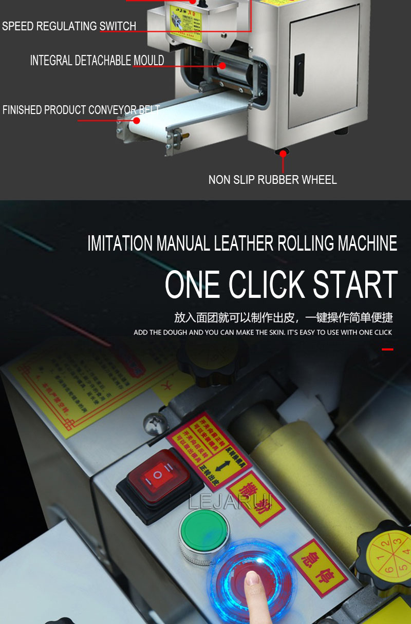 Electric Round Dumpling Skin Machine Slicer Wonton Rolling Pressing Process Process Maker Placu