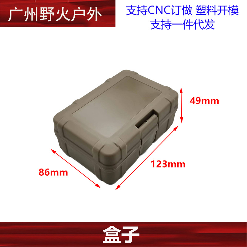 Pudełko EDC taktyczne urządzenie do przechowywania urządzenia do przechowywania uszczelnione plastikowe pudełko magazynowe z gąbką
