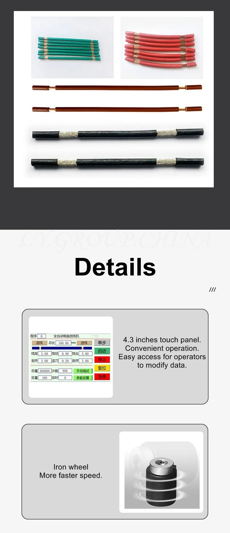 LY 804A 804B Single Or Double Touch Screen Electric Peeling Stripping Cutting Machine For Computer strip wire 0.1mm-4mm2 220V 110V