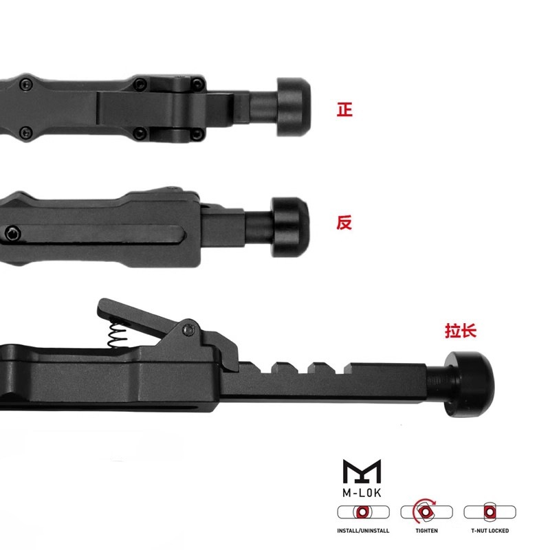 M-LOK metalen statief zwart materiaal van aluminiumlegering M-LOK hoogwaardig V9-statief draaibaar splitstatief BW