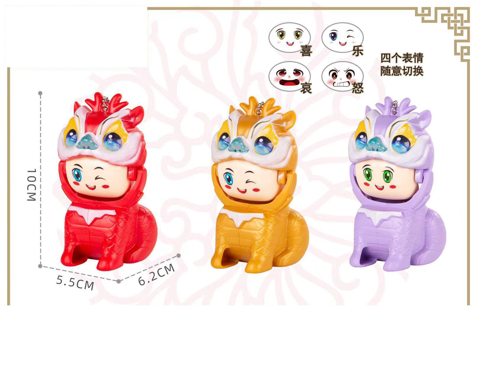 Cartoon Opera Face Changing Dolls Portachiavi Regali di Natale Modello da collezione Borsa regalo di Capodanno Ciondolo Dragon Lion Dancing Dolls Decorazioni 2024