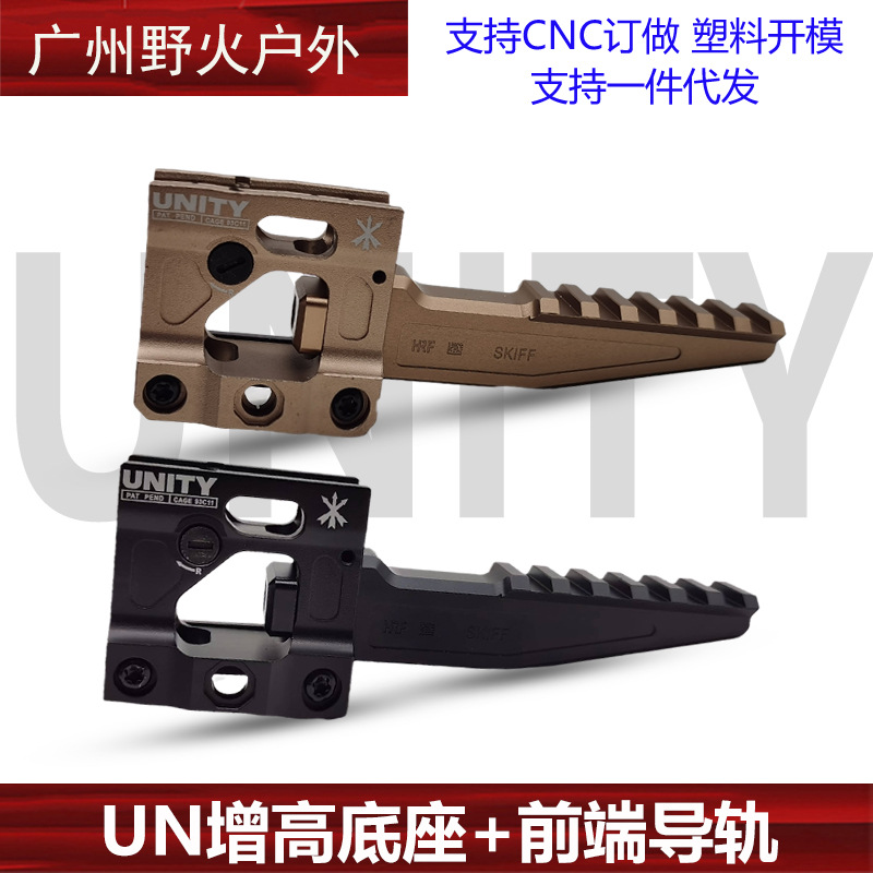 Hydra Heighning Bracket Unity Tactical GBRSすべての金属ベースT1 T2 H1 H2 R5ミラーブリッジ