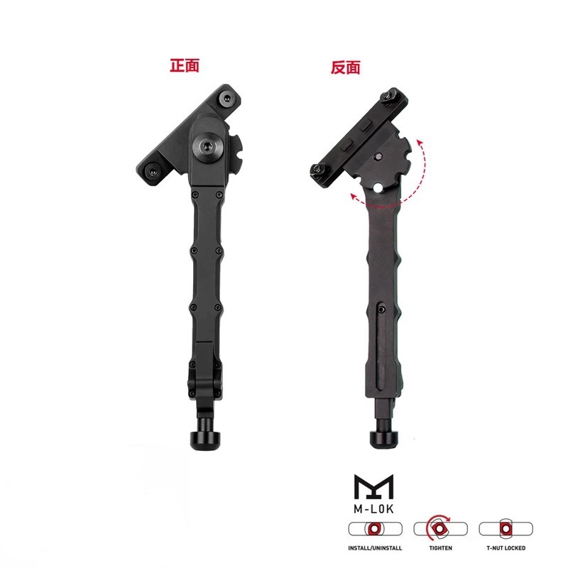 M-LOK metalen statief zwart materiaal van aluminiumlegering M-LOK hoogwaardig V9-statief draaibaar splitstatief BW