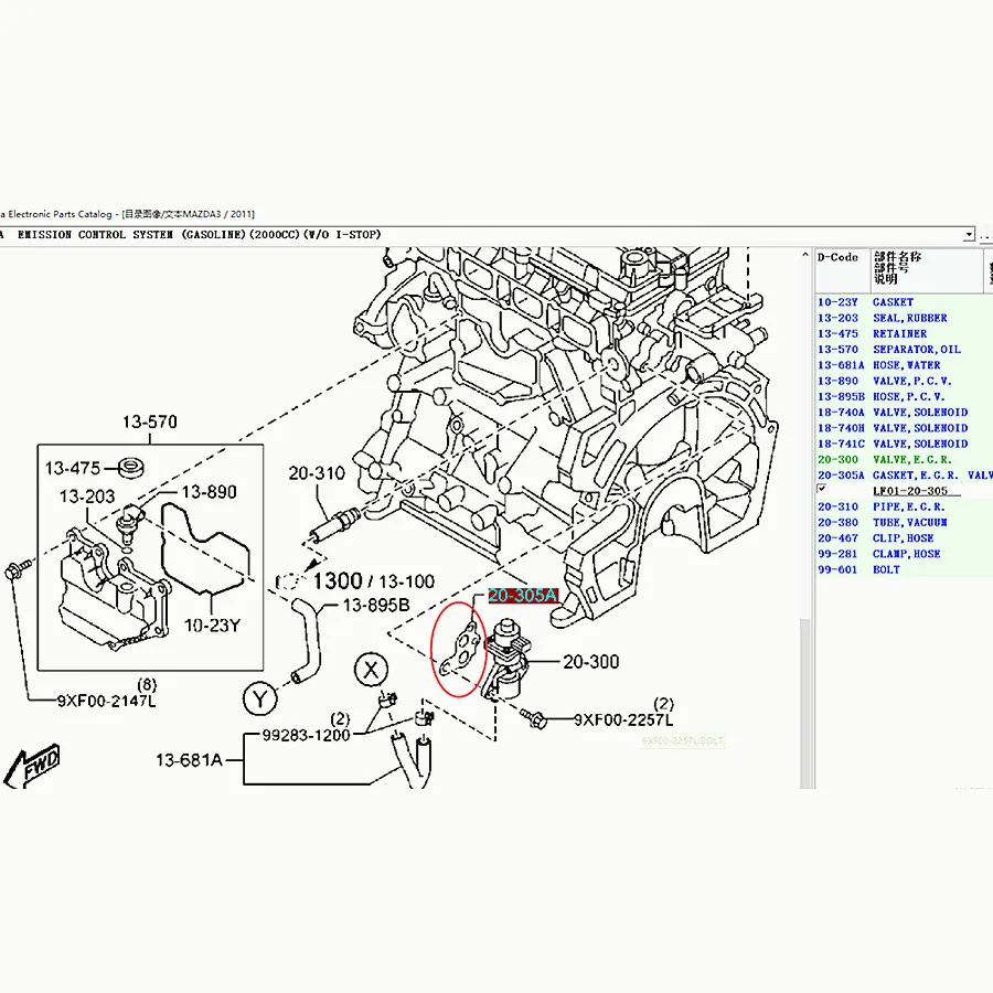 Akcesoria samochodowe LF01-20-305 Uszczelka zaworu wydechowego dla Mazda 6 2002-2012 Mazda 3 2004-2012 CX7 Mazda 5 Tribute