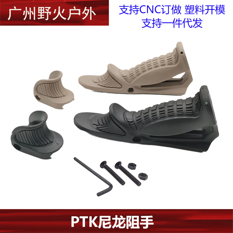 Decorazione dell'aspetto del modello giocattolo in materiale di nylon con blocco manuale PTK