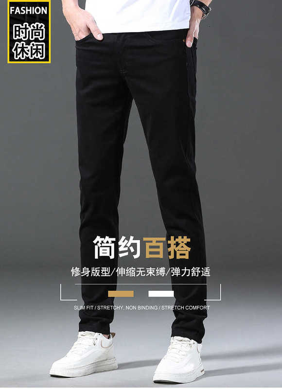 Mäns jeans designer helt ny sommar ren svartvit bomull hög elastisk liten fötter smal fit koreansk version enkel 8wio