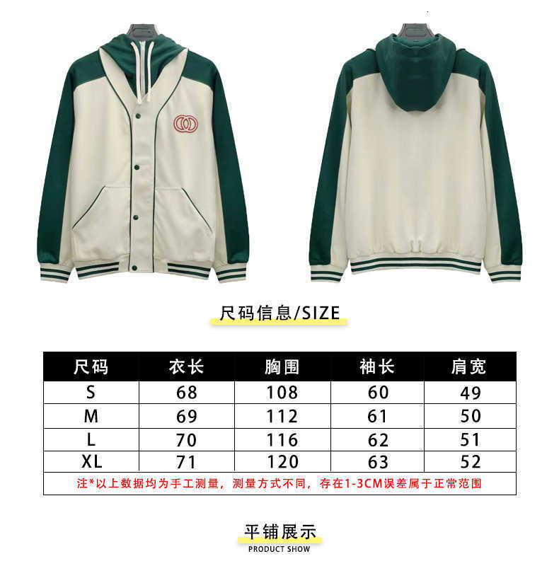 Women's Jackets designer Correct version 23ssG home interlocking white and green hooded jacket for men women's versatile casual color contrast trend 58IH