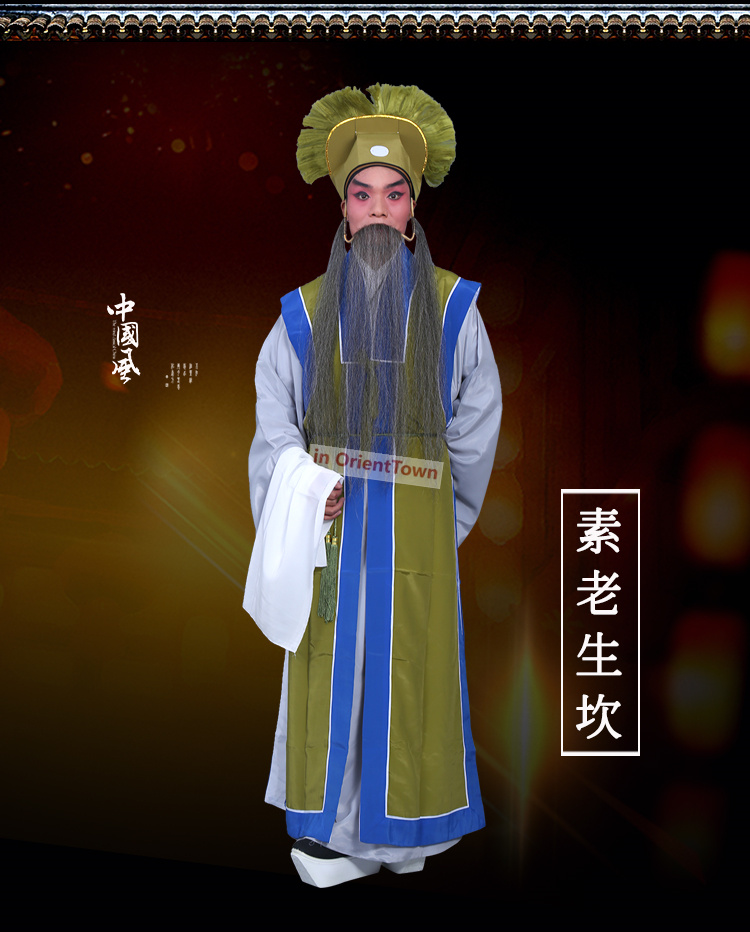 Peking-Oper Herrenbekleidung Huangmei Drama-Outfit Peking-Oper Bühnenkostüm Prime Edge Laosheng Touts Home Meisterlehrer-Outfit