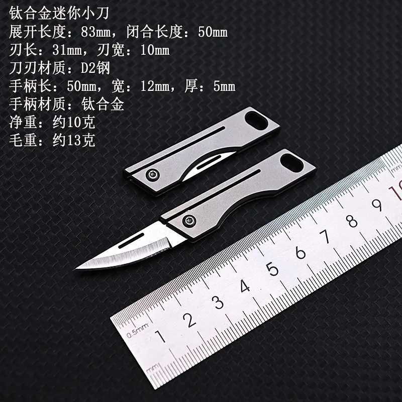 Tactical Knives New Titanium Alloy Mini Folding Knife High Hardness D2 Steel Sharp Knife Outdoor Portable Key Chain Pendant Unpacking KnifeL2403