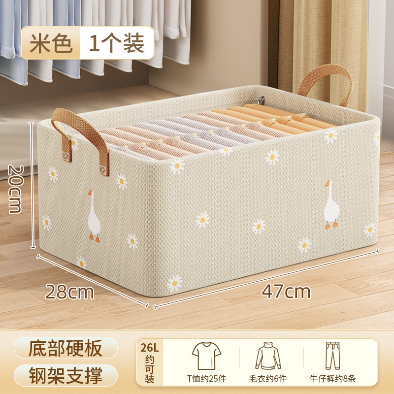 Clothing storage box Home dormitory wardrobe clothing upgrade storage box Bedroom arrangement cloth desktop storage basket