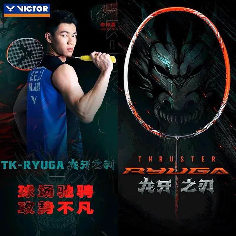 Victory Victor Dragon Fang Blade 1st and 2nd Generation TK-RYUGA I II Flame Red and Dark Purple Offensive Badminton Racket 240304