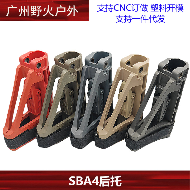 Suporte traseiro de nylon SBA4 suporte traseiro de nylon CTR MFT MOD traseiro de nylon