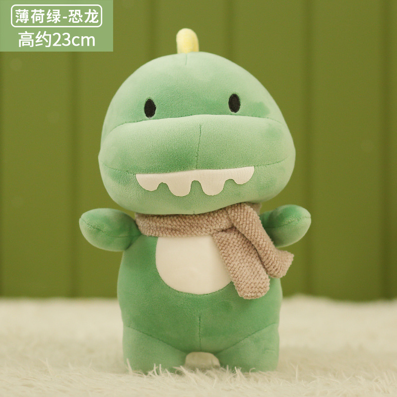 Dinosaur Doll Little Lion Plush Toy Soft Cute Children's Doll Birthday Gift