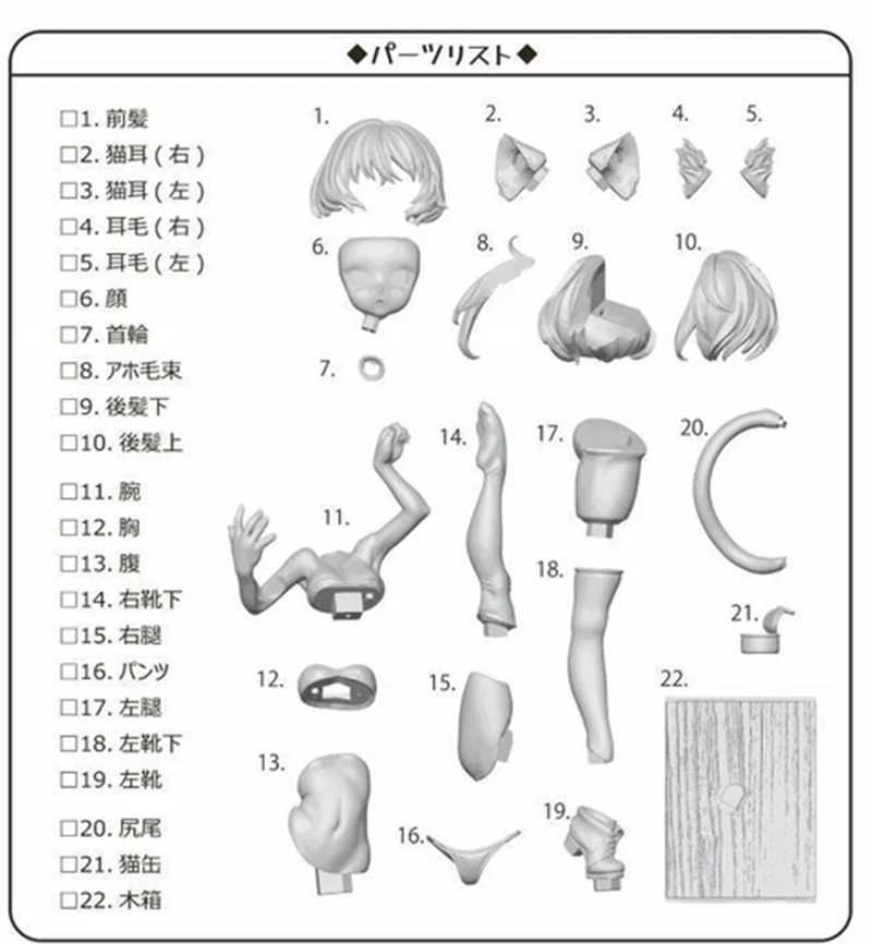 Anime Manga Set di figurine in resina garage Modello GK Cat Girl 1/7 240319