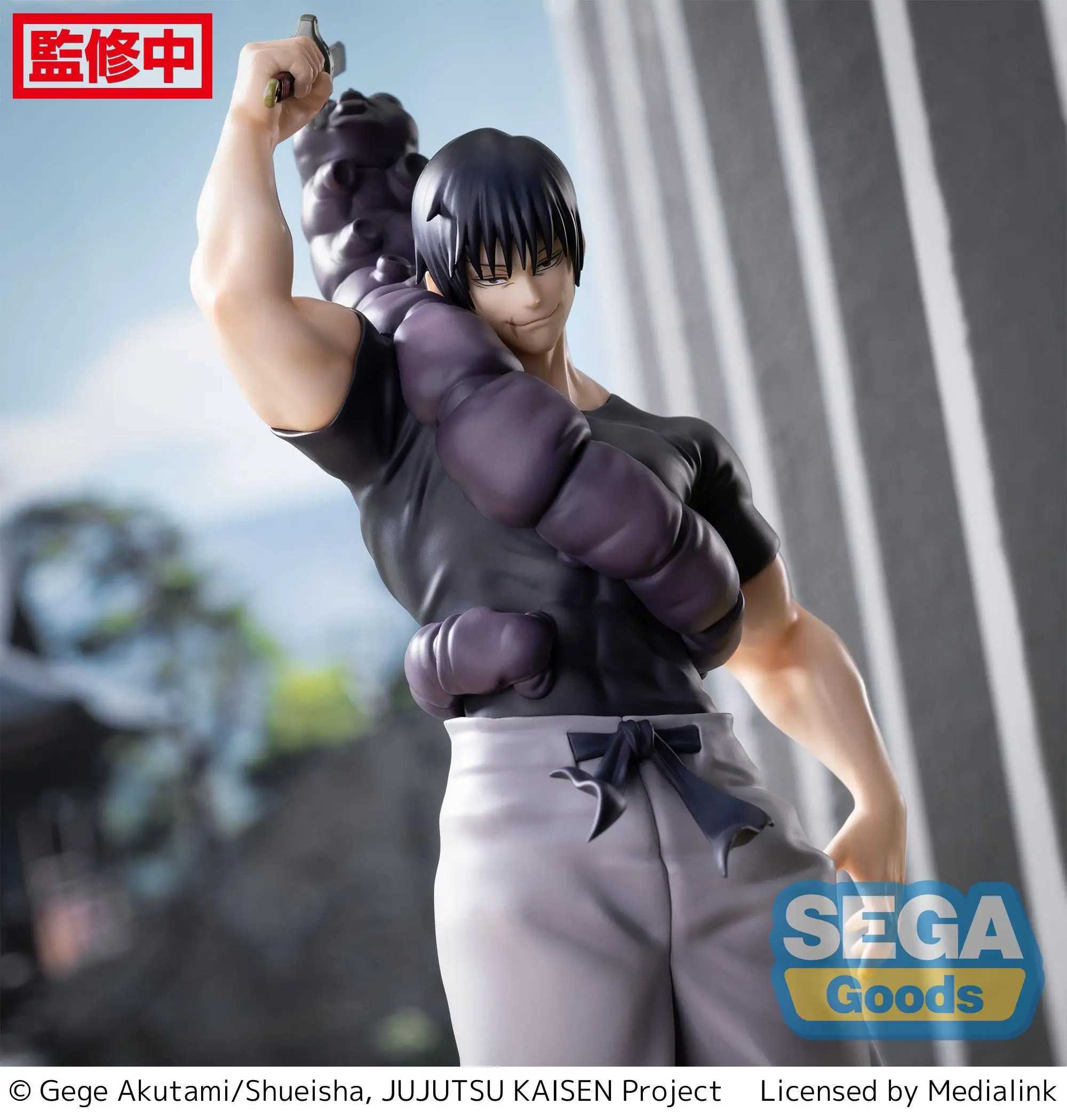 애니메이션 만화 jujutsu kaisen fushiguro toji sega luminasta 정적 모델 차고 주변 장난감 장난감 세트 Figma Collector Decororate Sale 240319