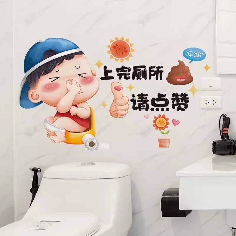 Adesivi toilette T702 # Adesivi murali cartoni animati bambini decorazione servizi igienici mobiletto del soggiorno adesivi decorativi la casa dipinti murali autoadesivi 240319