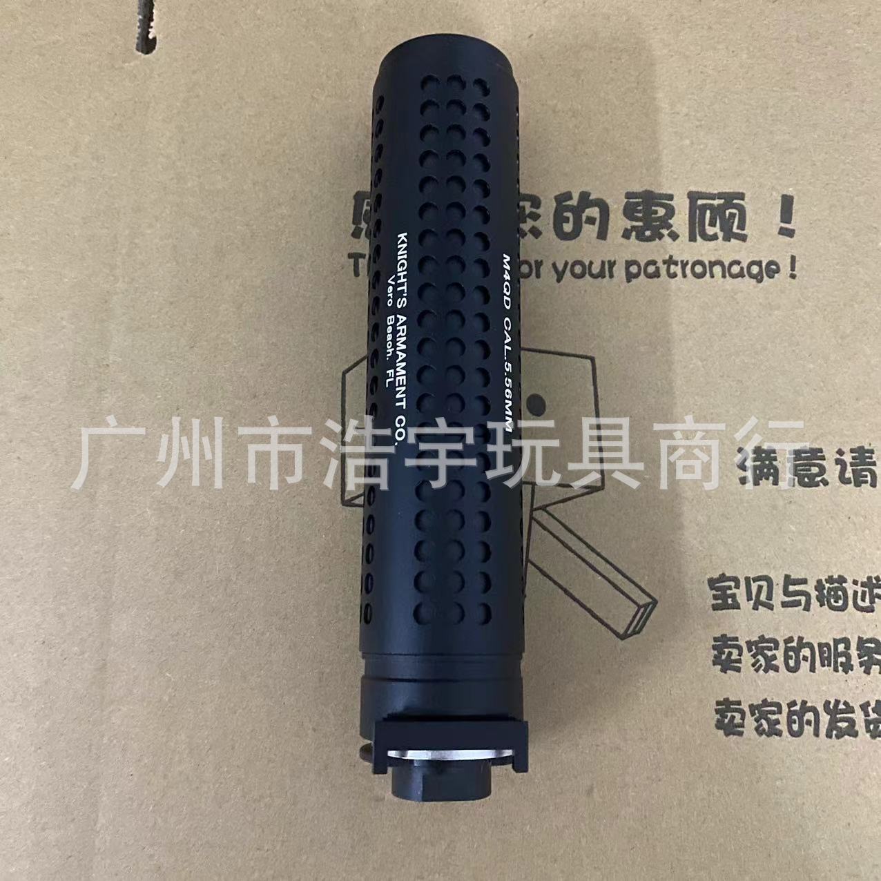 Högkvalitativ M4QD Metal Quick Release Kac Sijun M4 Consumer 14mm Reverse Tooth Jinming Spännande 416 Tillbehör
