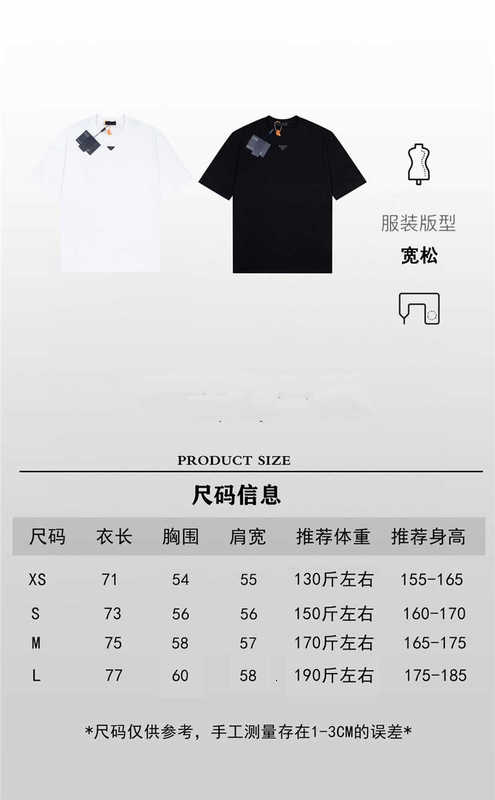 Męskie koszulki projektant Wysoka wersja P Family Spring/Summer Triangle Triangle z krótkim rękawem par para T-shirt dla mężczyzn i kobiet QWR4