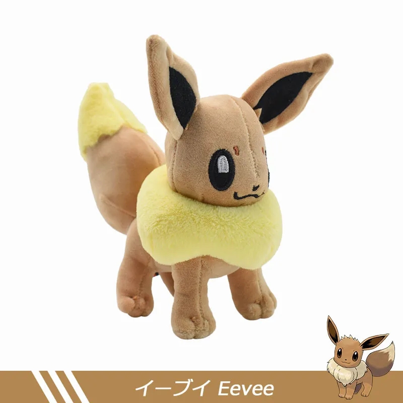 Jouet en peluche renard debout de 20cm, série de poche, jeu pour enfants, compagnon de jeu, cadeau de vacances, poupée, prix de machine, vente en gros, 2024