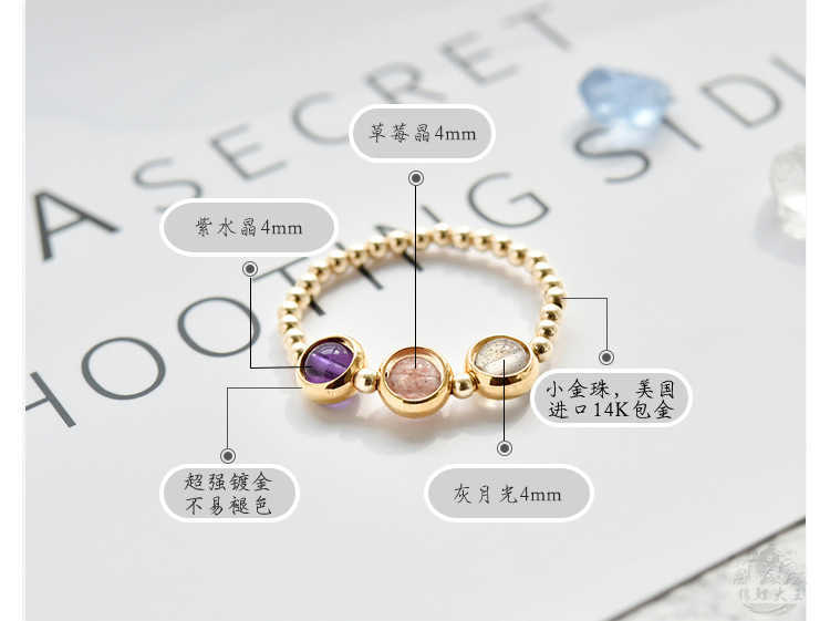 Ins style niche gold bead ring simple design sense fashion transfer bead tricolor crystal bead combination ring